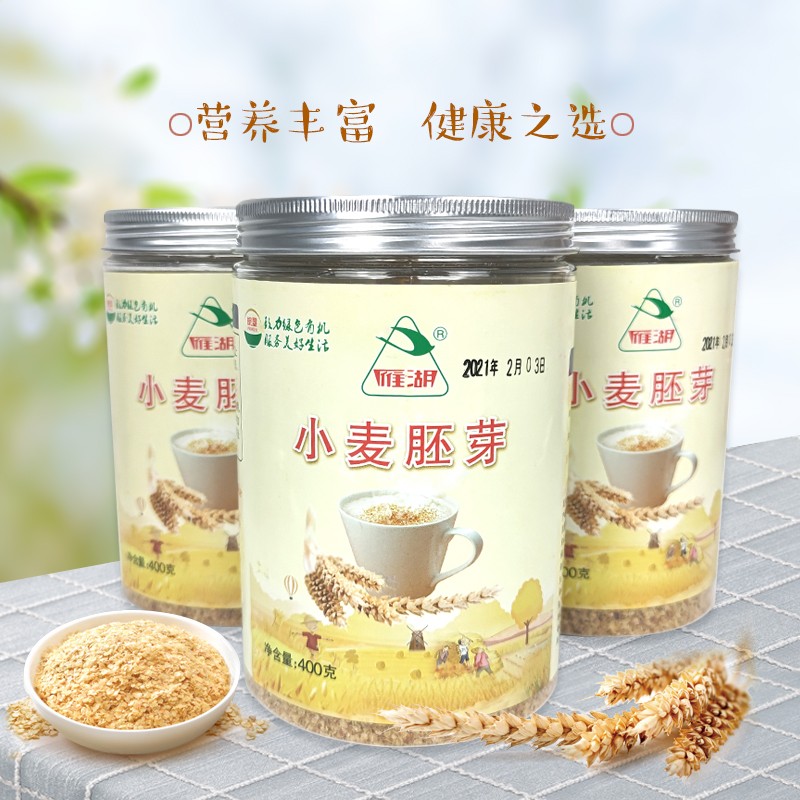 皖墾小麥胚芽即食沖泡新鮮胚芽燕麥片罐裝谷物代餐400g/罐